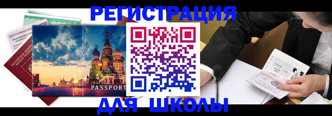 форма 3 в Ликино-Дулёво
