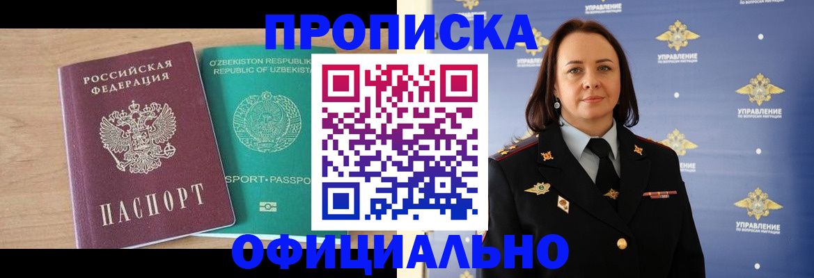 найти адрес прописки в Ликино-Дулёво