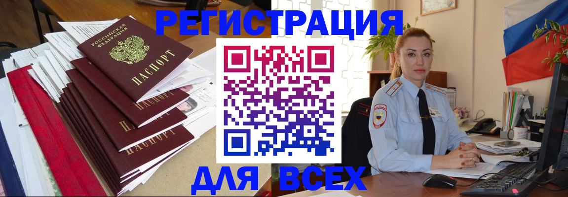 регистрация для школы в Ликино-Дулёво