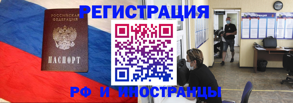 найти адрес прописки в Ликино-Дулёво